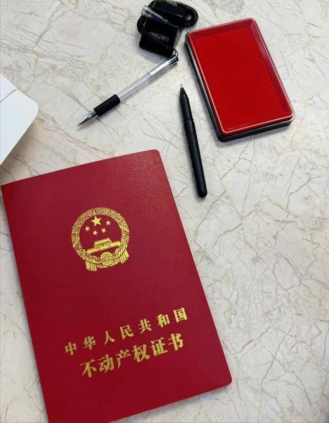 假房本制作案例