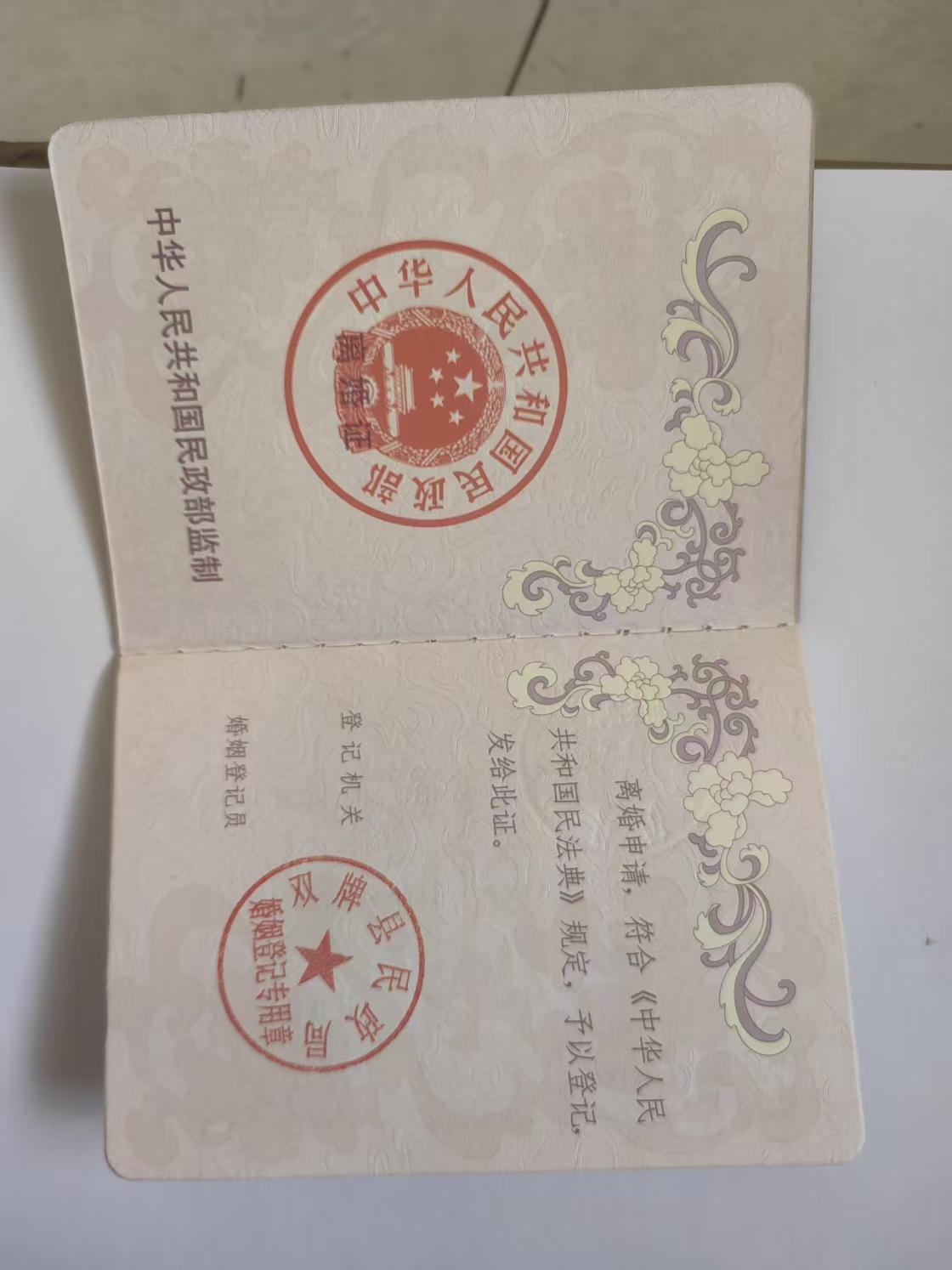 专业制作证书联系电话查询：5步实用操作指南
