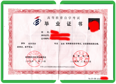 专业制作证书联系电话查询：5步实用操作指南